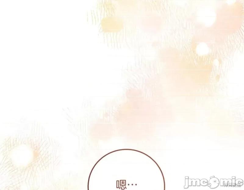 我与监狱大佬的秘密囚爱 我与监狱大佬的秘密囚爱04 第152页