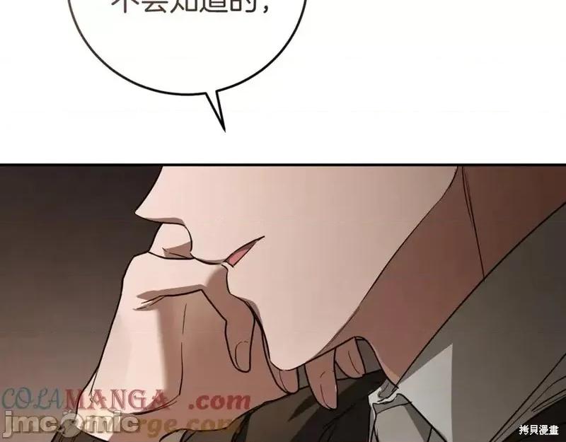 我与监狱大佬的秘密囚爱 我与监狱大佬的秘密囚爱04 第169页