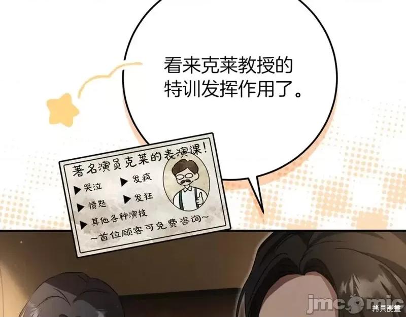 我与监狱大佬的秘密囚爱 我与监狱大佬的秘密囚爱04 第180页