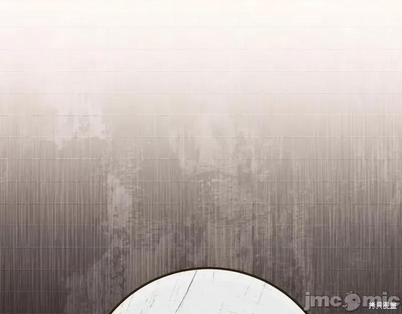 我与监狱大佬的秘密囚爱 我与监狱大佬的秘密囚爱04 第195页