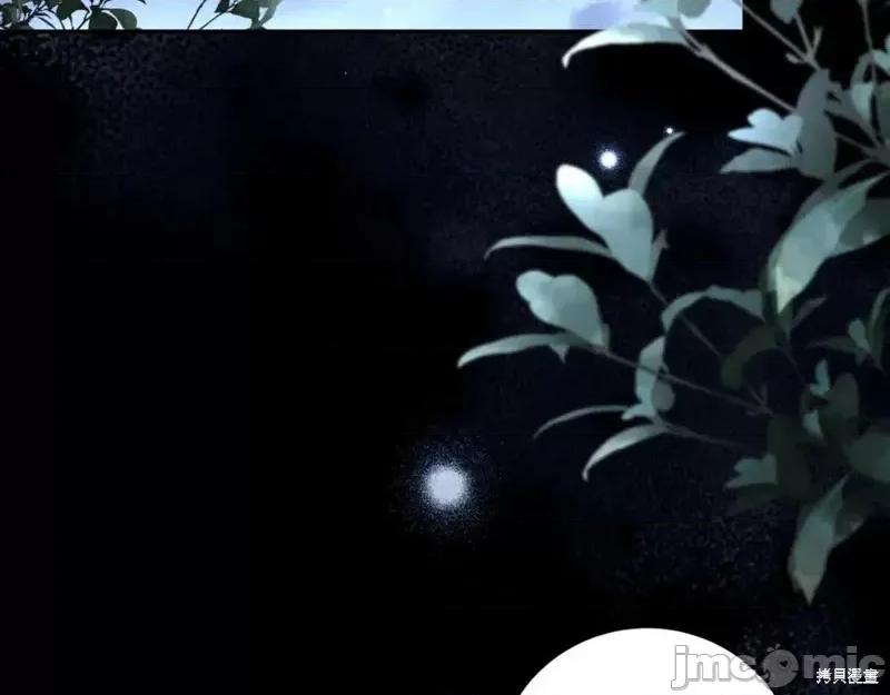 我与监狱大佬的秘密囚爱 我与监狱大佬的秘密囚爱04 第202页