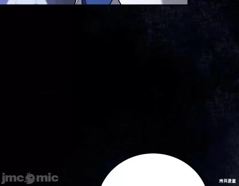 我与监狱大佬的秘密囚爱 我与监狱大佬的秘密囚爱04 第211页