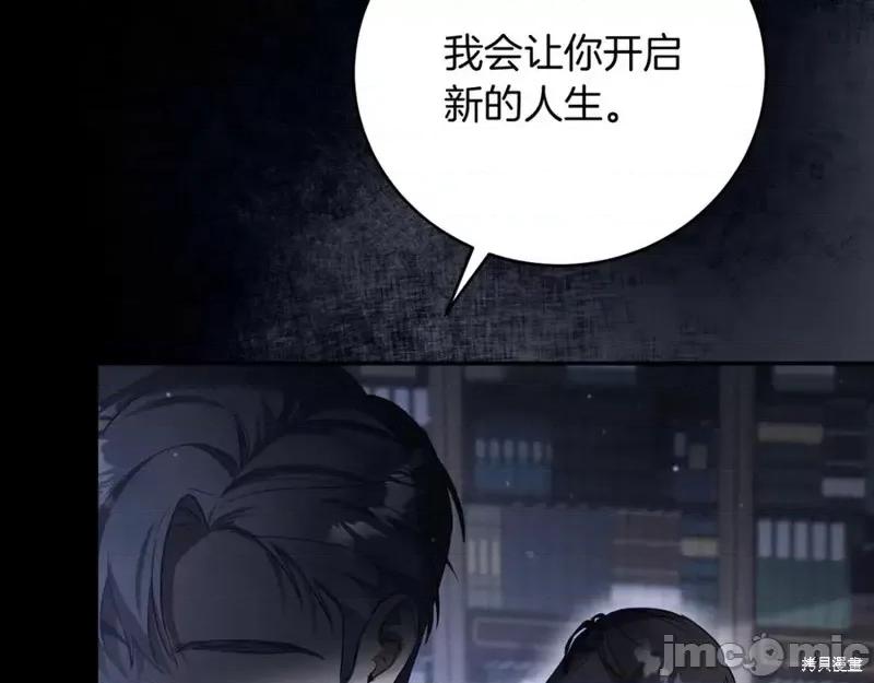我与监狱大佬的秘密囚爱 我与监狱大佬的秘密囚爱04 第212页