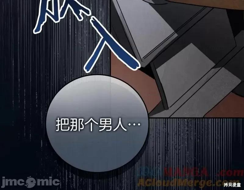 我与监狱大佬的秘密囚爱 我与监狱大佬的秘密囚爱04 第229页