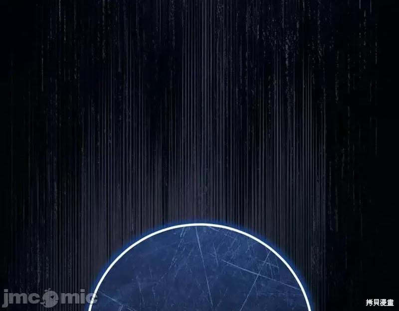 我与监狱大佬的秘密囚爱 我与监狱大佬的秘密囚爱04 第231页