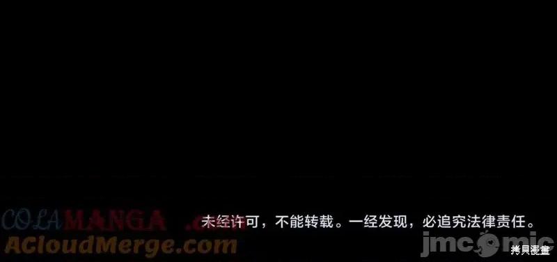 我与监狱大佬的秘密囚爱 我与监狱大佬的秘密囚爱04 第237页