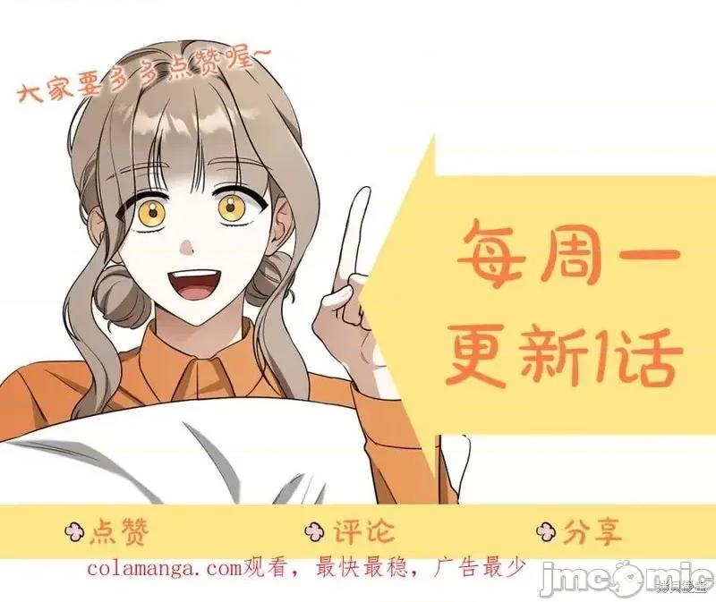 我与监狱大佬的秘密囚爱 我与监狱大佬的秘密囚爱04 第239页