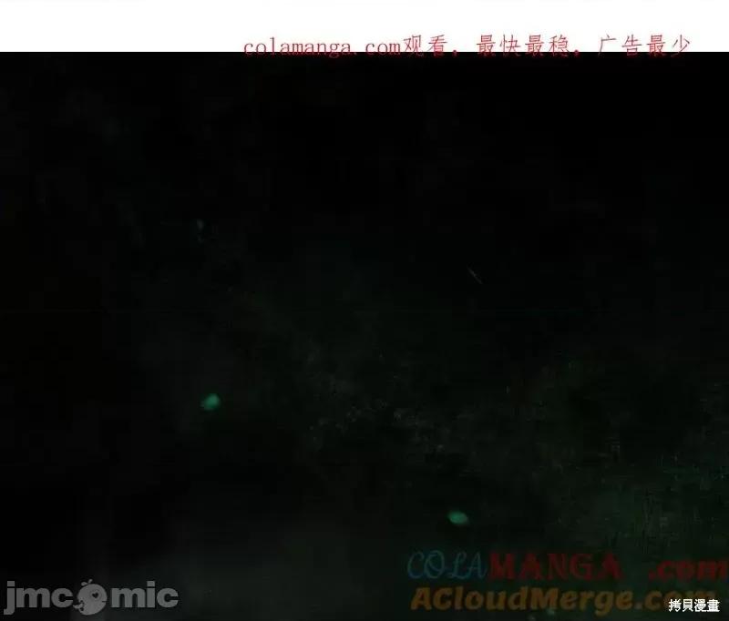 我与监狱大佬的秘密囚爱 我与监狱大佬的秘密囚爱05 第1页