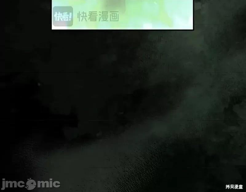 我与监狱大佬的秘密囚爱 我与监狱大佬的秘密囚爱05 第7页