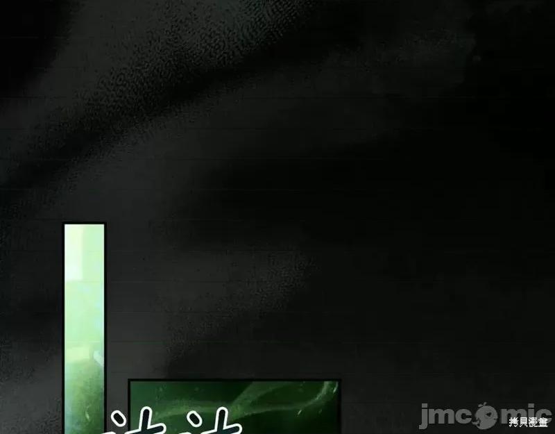 我与监狱大佬的秘密囚爱 我与监狱大佬的秘密囚爱05 第8页