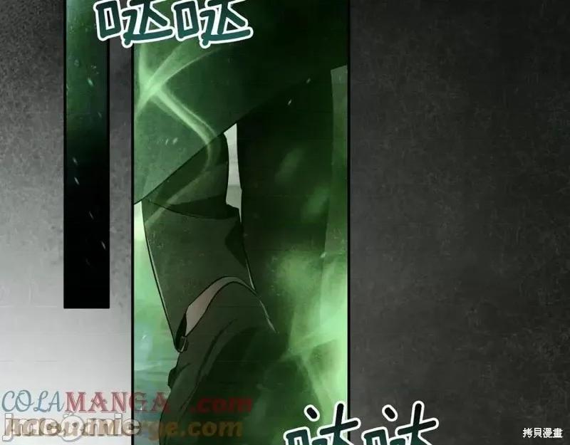 我与监狱大佬的秘密囚爱 我与监狱大佬的秘密囚爱05 第9页