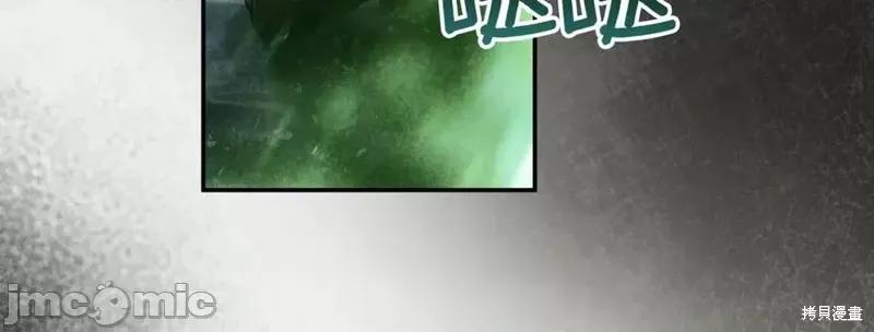 我与监狱大佬的秘密囚爱 我与监狱大佬的秘密囚爱05 第10页