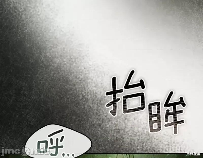 我与监狱大佬的秘密囚爱 我与监狱大佬的秘密囚爱05 第11页