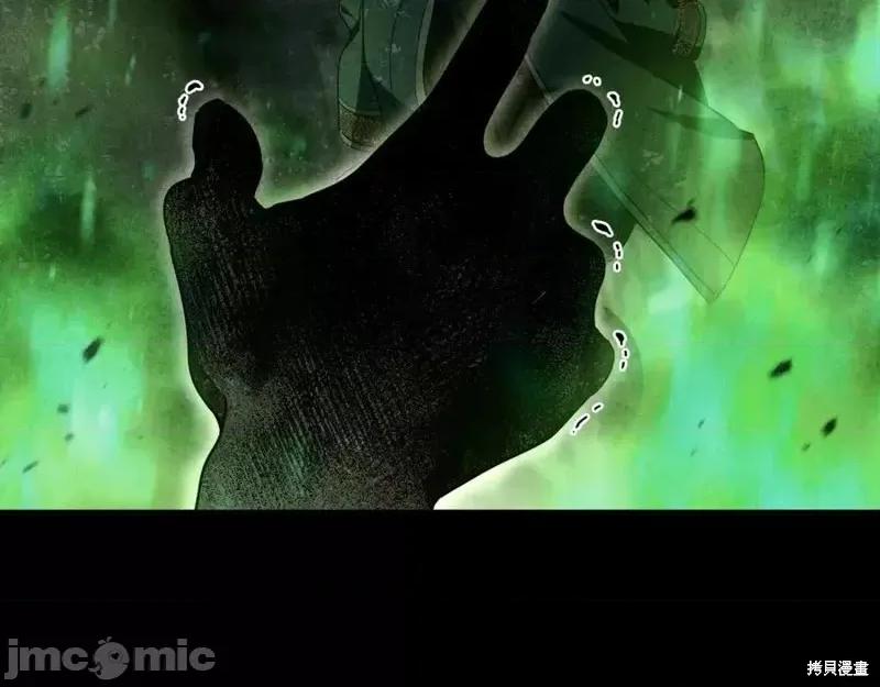 我与监狱大佬的秘密囚爱 我与监狱大佬的秘密囚爱05 第15页
