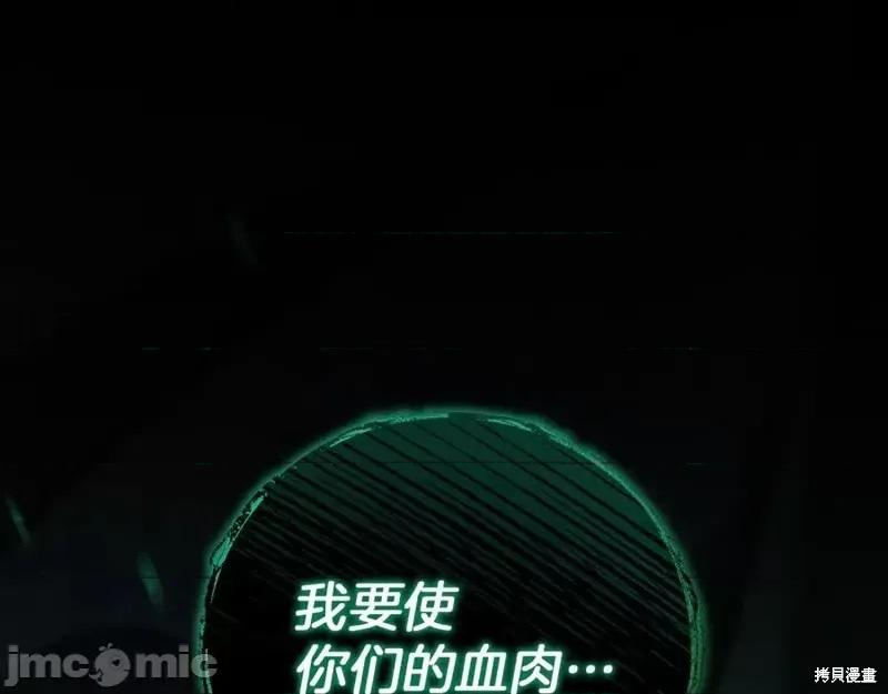 我与监狱大佬的秘密囚爱 我与监狱大佬的秘密囚爱05 第16页