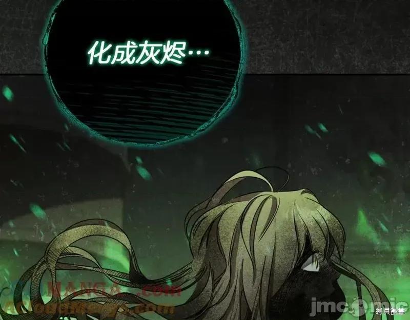 我与监狱大佬的秘密囚爱 我与监狱大佬的秘密囚爱05 第21页
