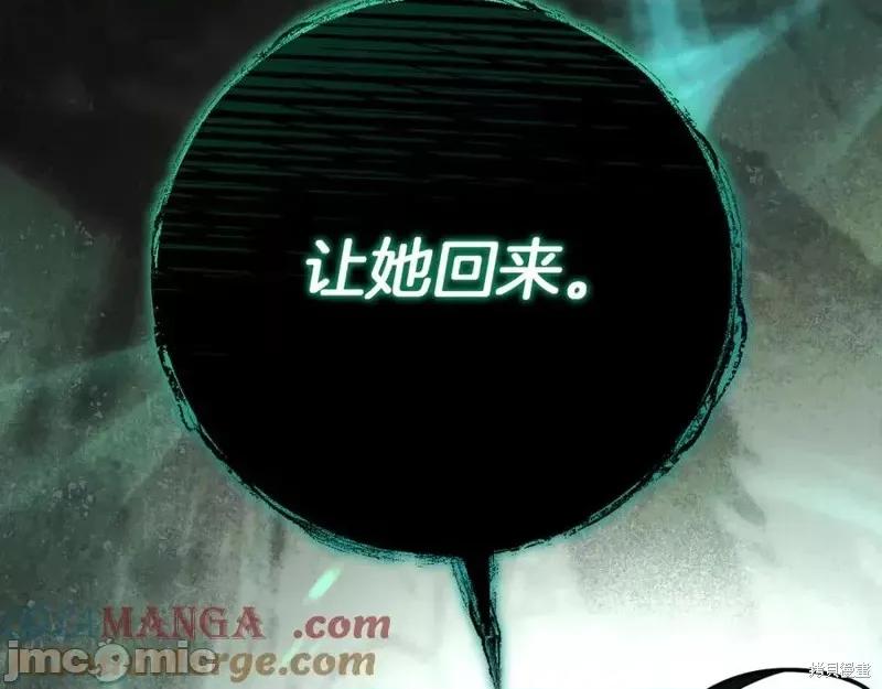 我与监狱大佬的秘密囚爱 我与监狱大佬的秘密囚爱05 第25页