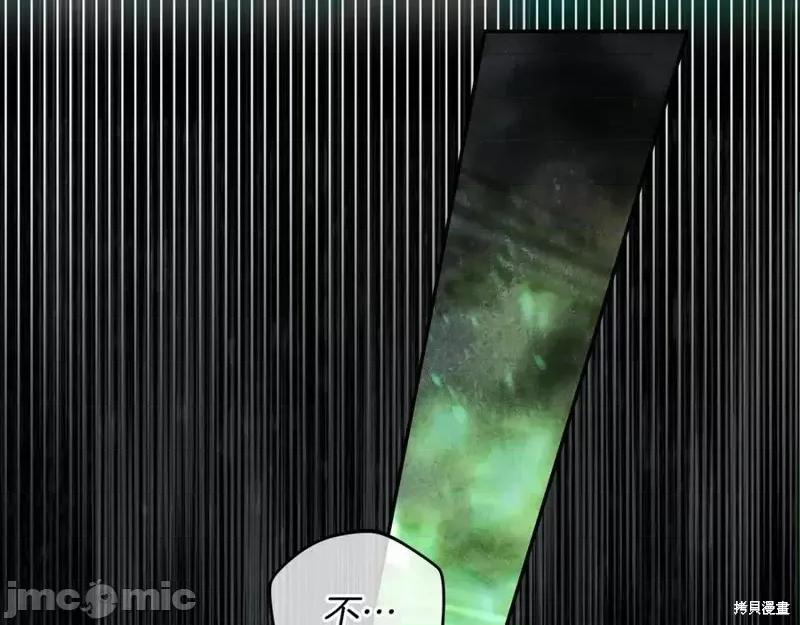 我与监狱大佬的秘密囚爱 我与监狱大佬的秘密囚爱05 第31页