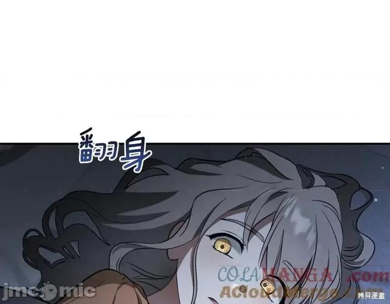 我与监狱大佬的秘密囚爱 我与监狱大佬的秘密囚爱05 第53页