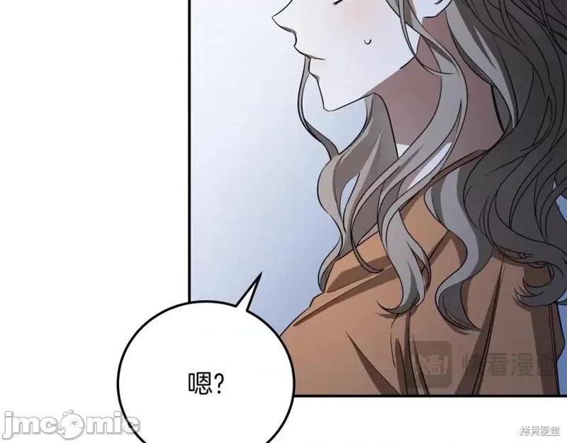 我与监狱大佬的秘密囚爱 我与监狱大佬的秘密囚爱05 第70页