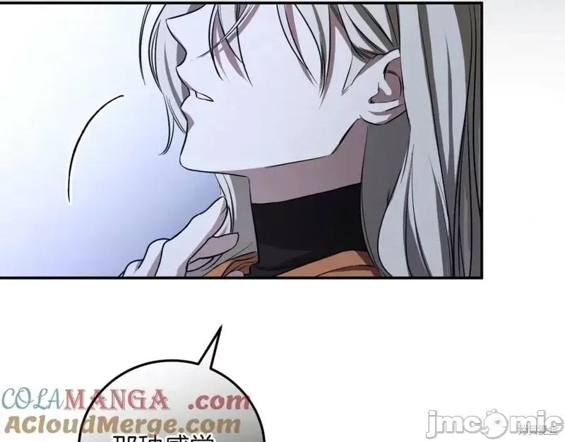 我与监狱大佬的秘密囚爱 我与监狱大佬的秘密囚爱05 第81页
