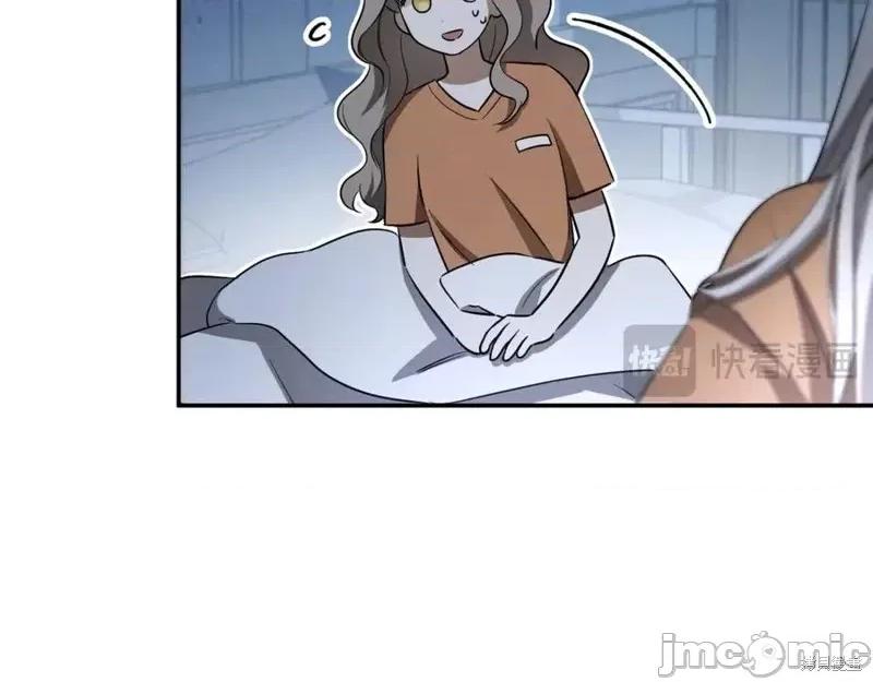 我与监狱大佬的秘密囚爱 我与监狱大佬的秘密囚爱05 第88页