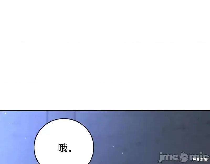 我与监狱大佬的秘密囚爱 我与监狱大佬的秘密囚爱05 第100页