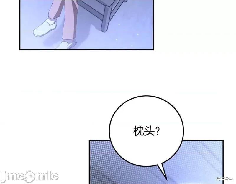 我与监狱大佬的秘密囚爱 我与监狱大佬的秘密囚爱05 第106页
