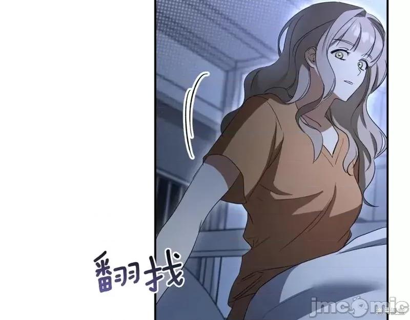 我与监狱大佬的秘密囚爱 我与监狱大佬的秘密囚爱05 第107页
