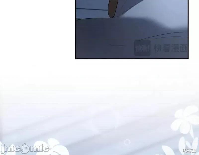 我与监狱大佬的秘密囚爱 我与监狱大佬的秘密囚爱05 第108页
