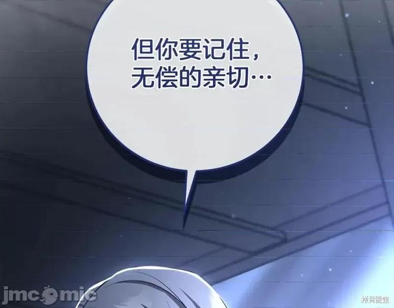 我与监狱大佬的秘密囚爱 我与监狱大佬的秘密囚爱05 第122页