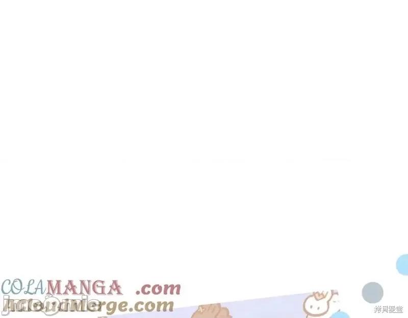 我与监狱大佬的秘密囚爱 我与监狱大佬的秘密囚爱05 第129页