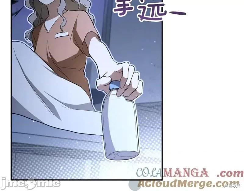 我与监狱大佬的秘密囚爱 我与监狱大佬的秘密囚爱05 第133页
