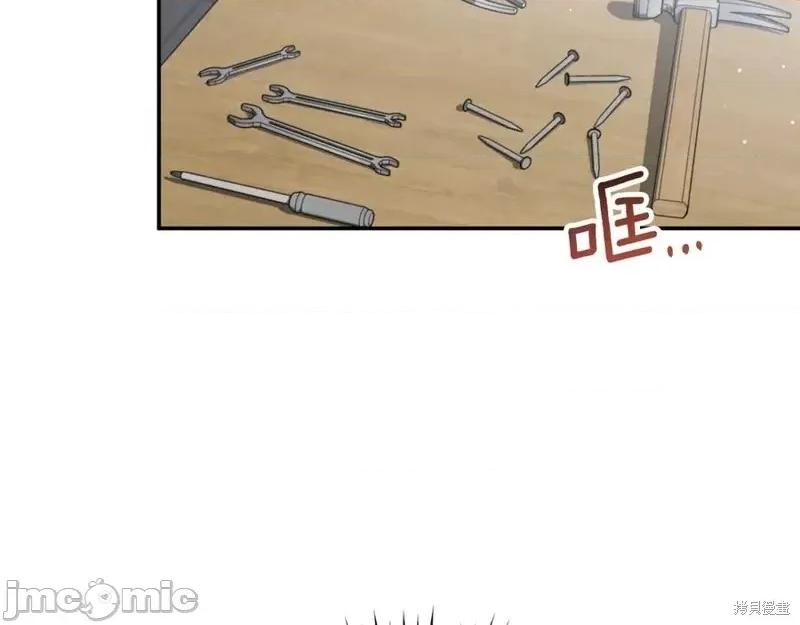 我与监狱大佬的秘密囚爱 我与监狱大佬的秘密囚爱05 第139页