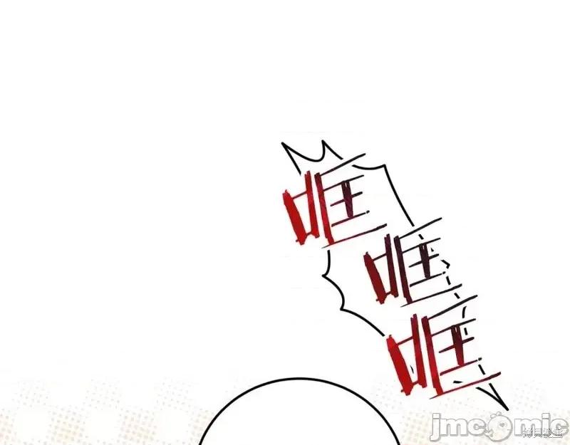 我与监狱大佬的秘密囚爱 我与监狱大佬的秘密囚爱05 第143页