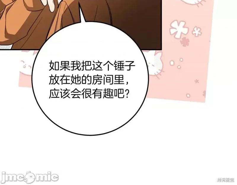 我与监狱大佬的秘密囚爱 我与监狱大佬的秘密囚爱05 第148页