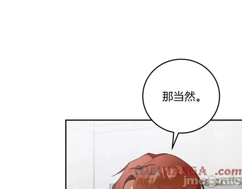 我与监狱大佬的秘密囚爱 我与监狱大佬的秘密囚爱05 第149页