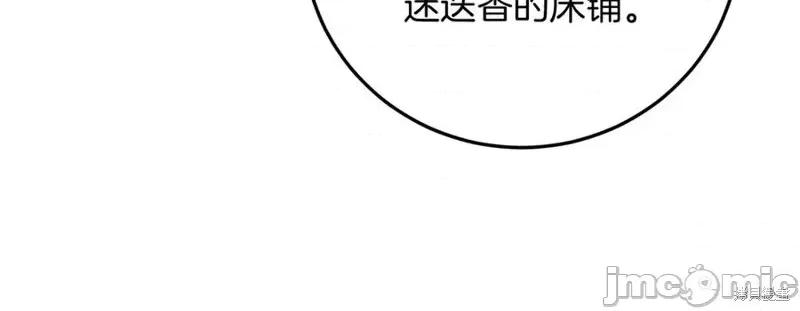 我与监狱大佬的秘密囚爱 我与监狱大佬的秘密囚爱05 第152页