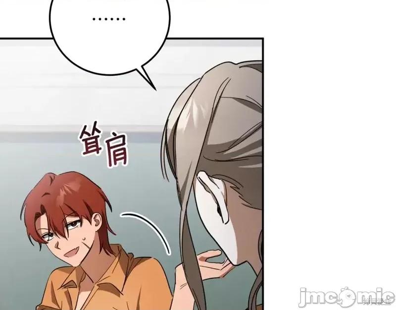 我与监狱大佬的秘密囚爱 我与监狱大佬的秘密囚爱05 第180页