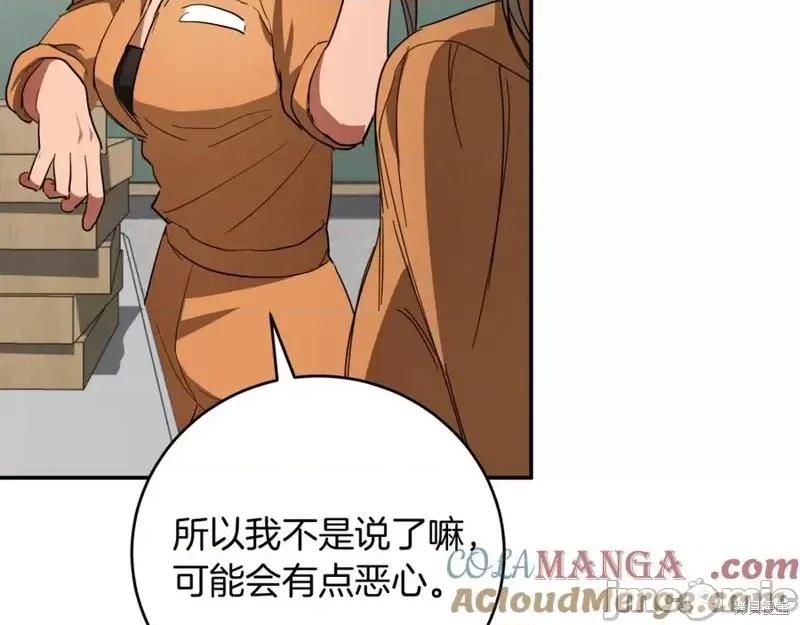 我与监狱大佬的秘密囚爱 我与监狱大佬的秘密囚爱05 第181页