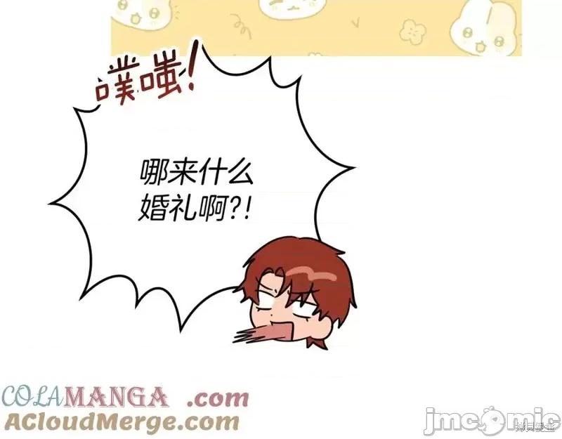我与监狱大佬的秘密囚爱 我与监狱大佬的秘密囚爱05 第185页
