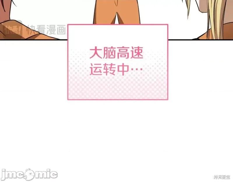 我与监狱大佬的秘密囚爱 我与监狱大佬的秘密囚爱05 第195页