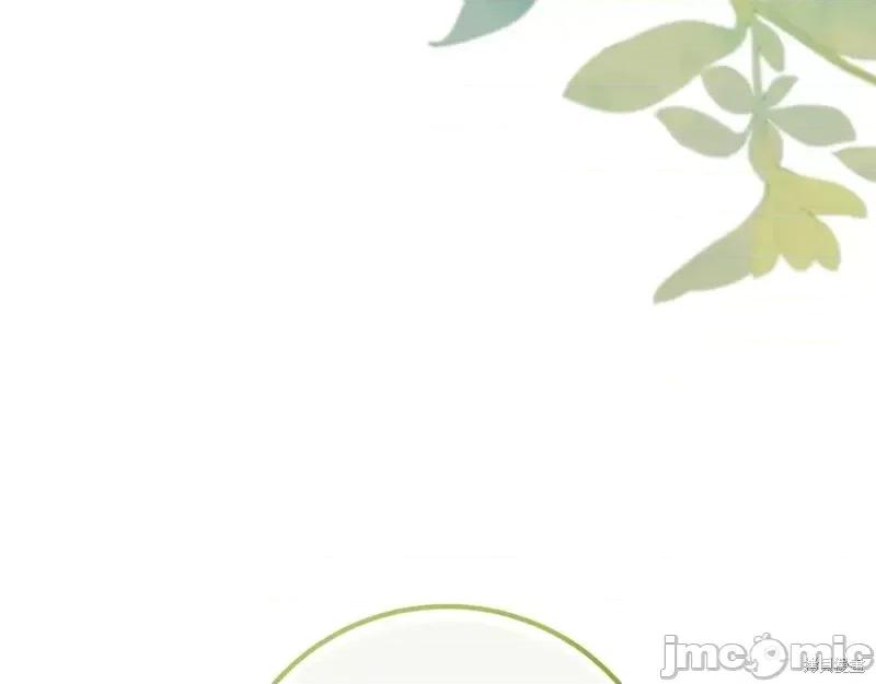 我与监狱大佬的秘密囚爱 我与监狱大佬的秘密囚爱05 第211页