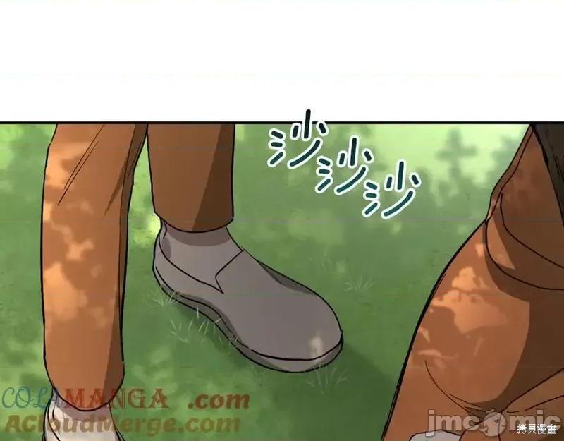 我与监狱大佬的秘密囚爱 我与监狱大佬的秘密囚爱05 第213页