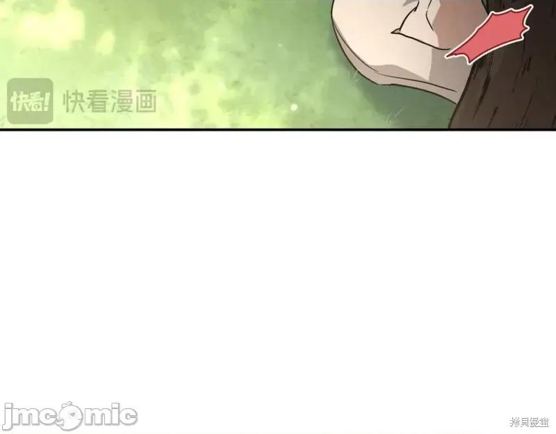 我与监狱大佬的秘密囚爱 我与监狱大佬的秘密囚爱05 第215页