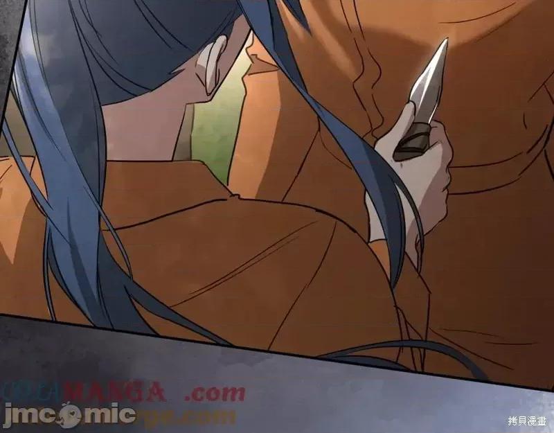 我与监狱大佬的秘密囚爱 我与监狱大佬的秘密囚爱05 第221页