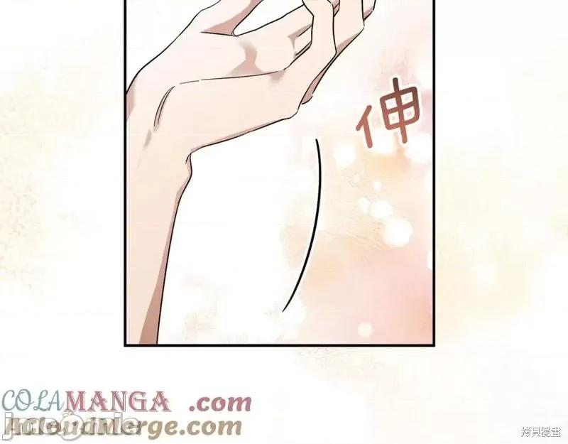 我与监狱大佬的秘密囚爱 我与监狱大佬的秘密囚爱05 第233页