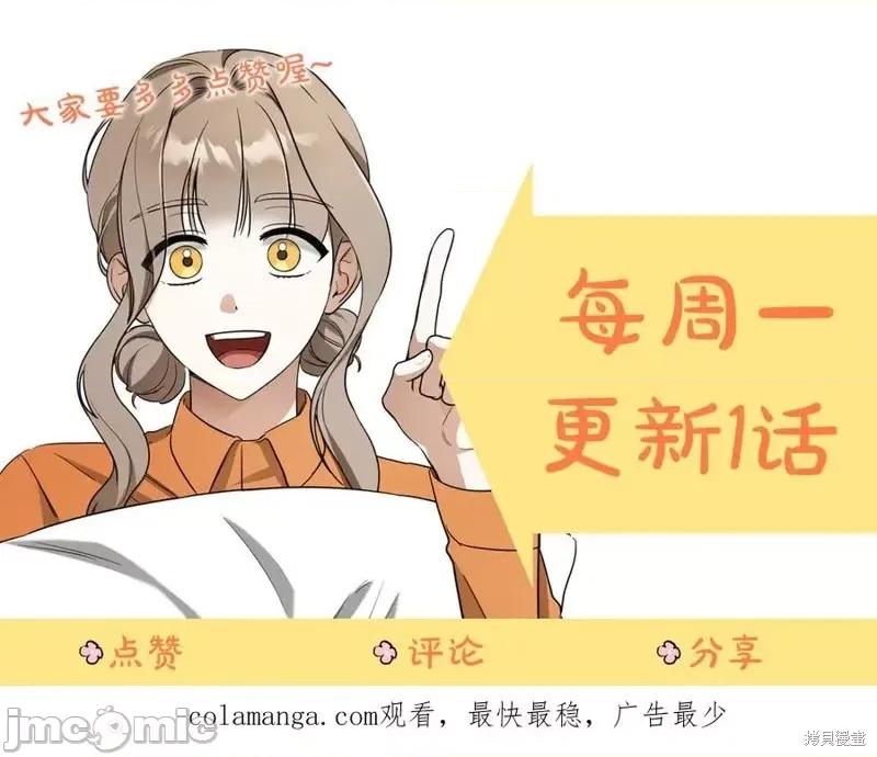我与监狱大佬的秘密囚爱 我与监狱大佬的秘密囚爱05 第242页