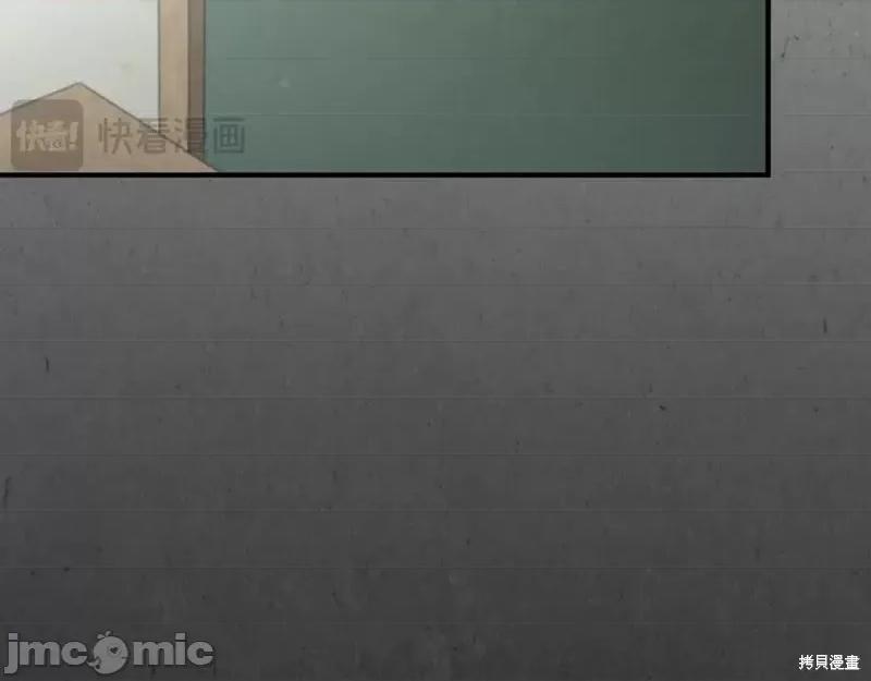 我与监狱大佬的秘密囚爱 我与监狱大佬的秘密囚爱06 第2页