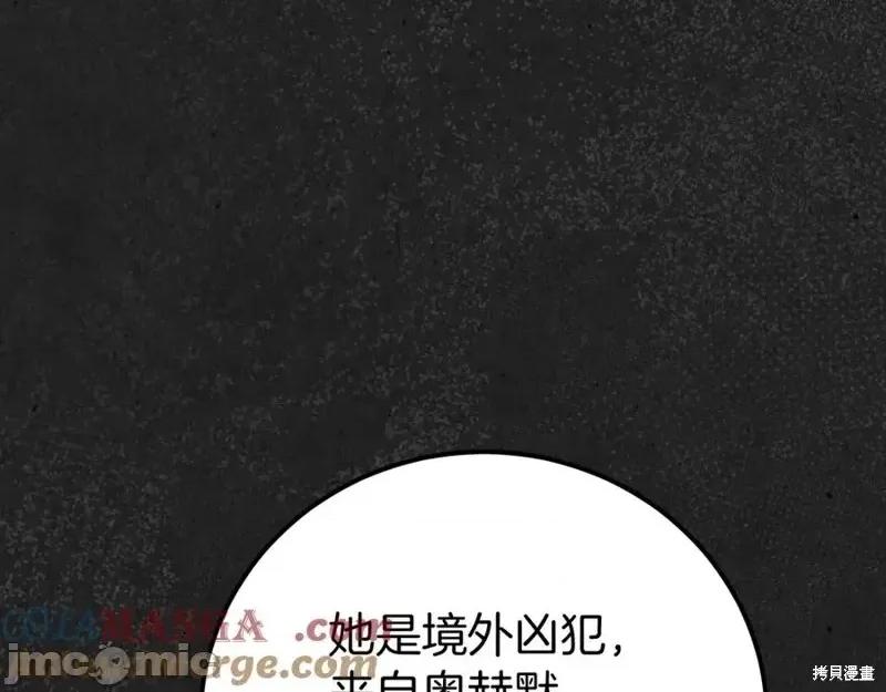 我与监狱大佬的秘密囚爱 我与监狱大佬的秘密囚爱06 第5页
